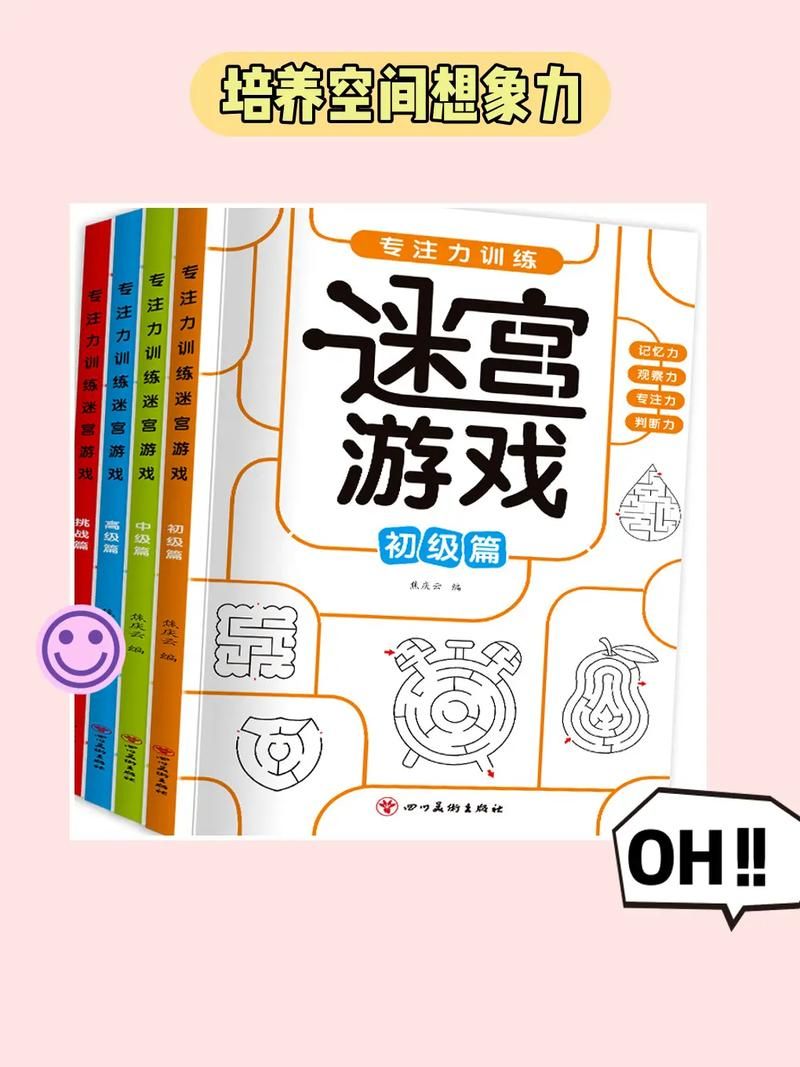 考脑力的游戏推荐，这几款经典游戏值得一试！