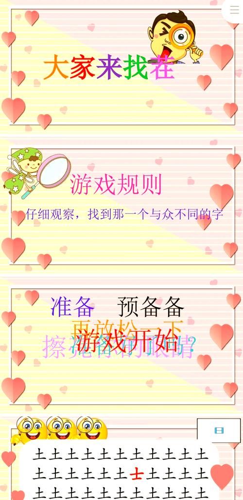 考验信任的游戏安全吗？这几个注意事项要知道！