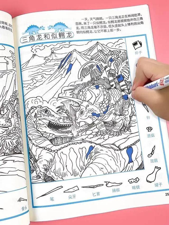 考验眼力的时候到了！快来挑战隐藏的图画小游戏！