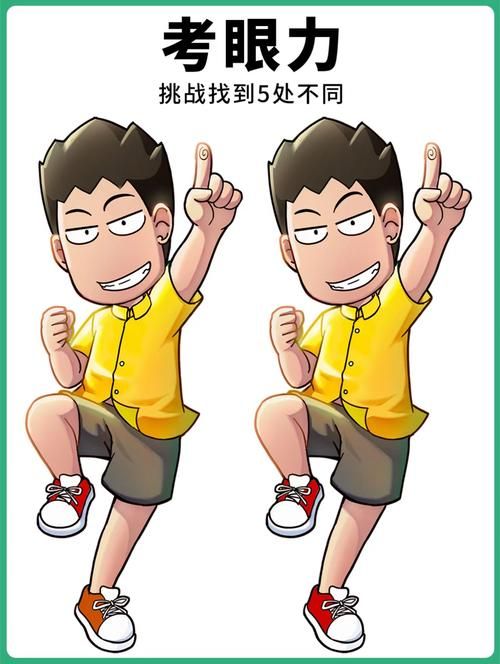 考验眼力的时候到了！快来挑战隐藏的图画小游戏！