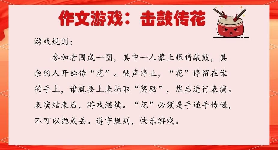 耳语传真游戏规则是什么？看完这篇你就全懂了！