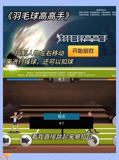 聊天时玩什么游戏好？推荐几款活跃气氛的小游戏！