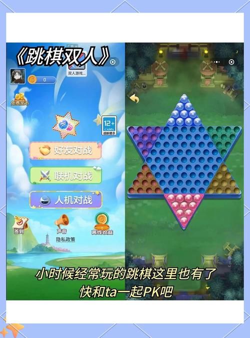 聊天时玩什么游戏好？推荐几款活跃气氛的小游戏！