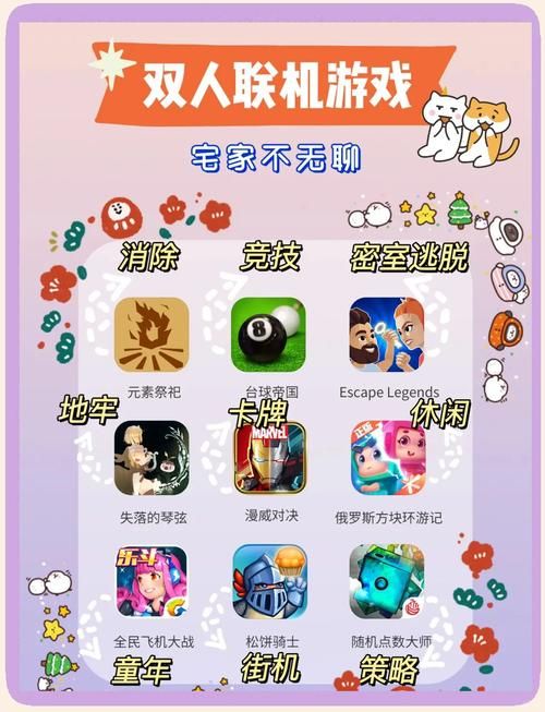 聊天能玩什么游戏？超火爆的互动游戏推荐！