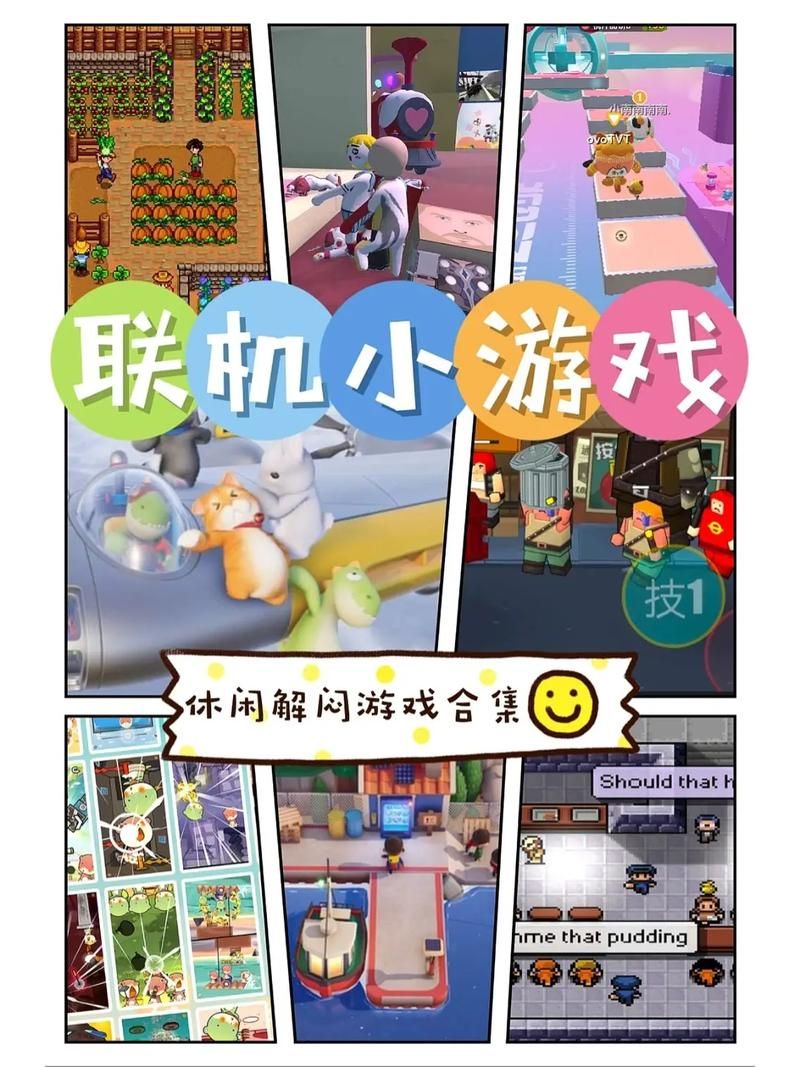 聊天能玩什么游戏？超火爆的互动游戏推荐！