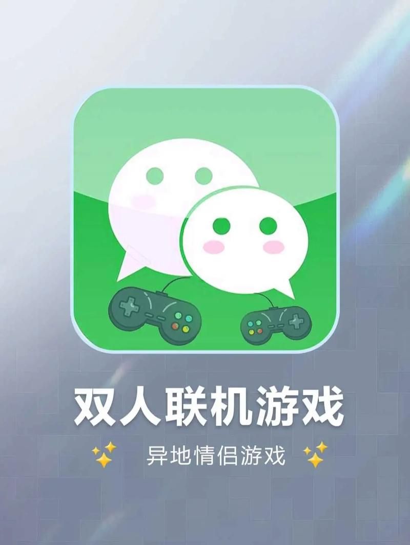 聊天能玩的游戏有哪些？这几款让你边聊边玩！