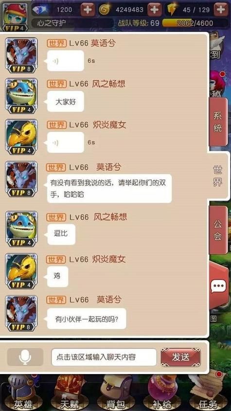聊聊你最喜欢的游戏是什么，看看有没有同好中人！