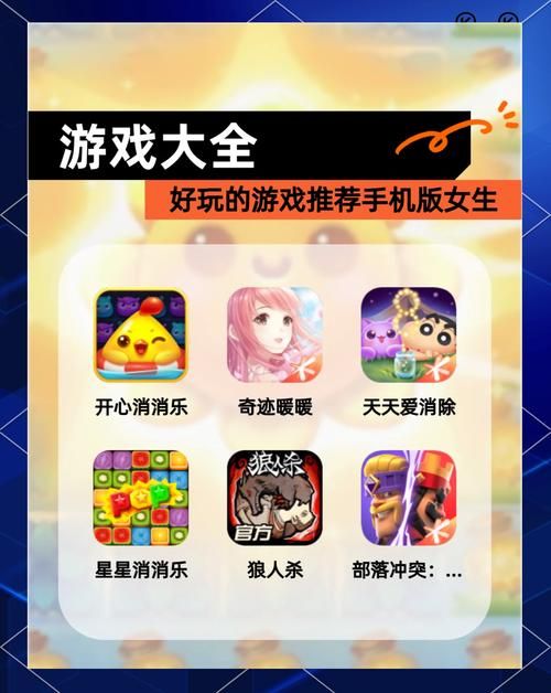 聊聊我最喜爱的游戏，新手入门攻略看这里！