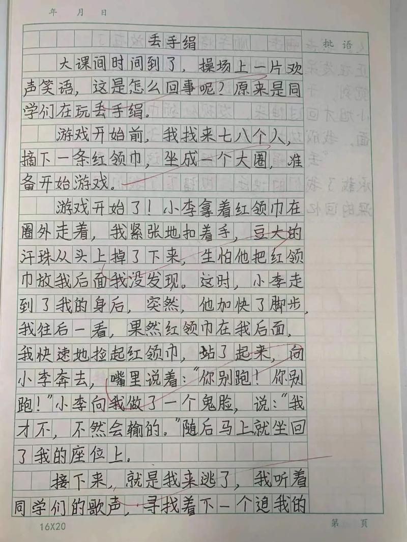 聊聊玩游戏的感受，这些感觉你一定也体验过！