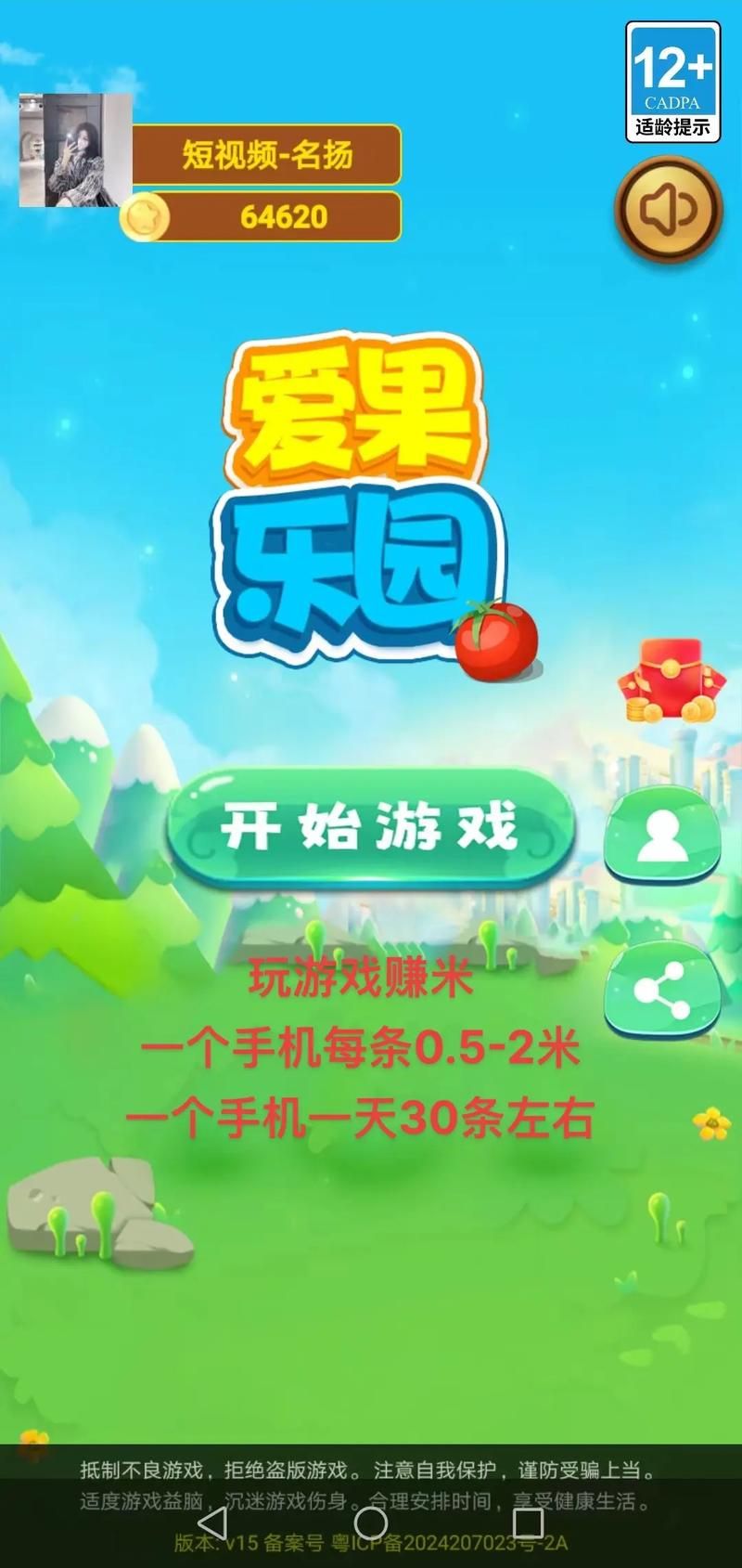 职业玩家推荐的赚钱游戏有哪些？新手也能快速上手！