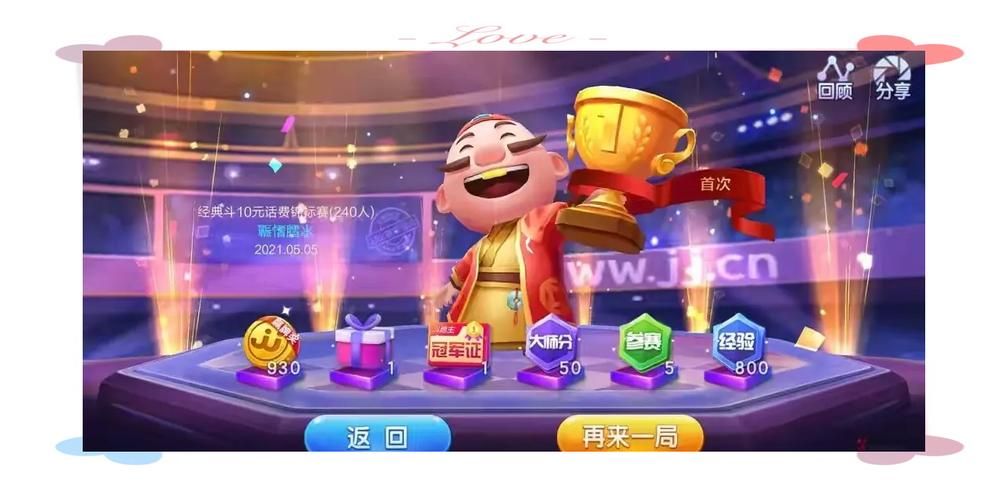 联众斗地主小游戏在哪下载？官方正版安装教程！