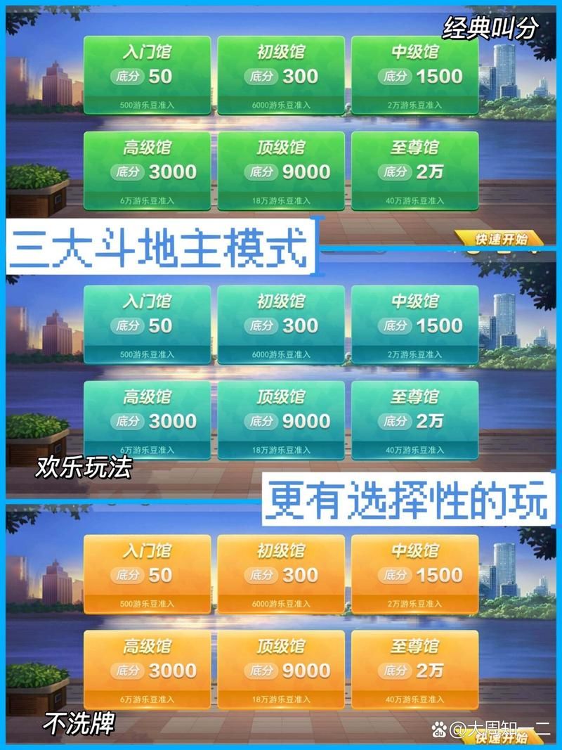 联众斗地主小游戏在哪下载？官方正版安装教程！