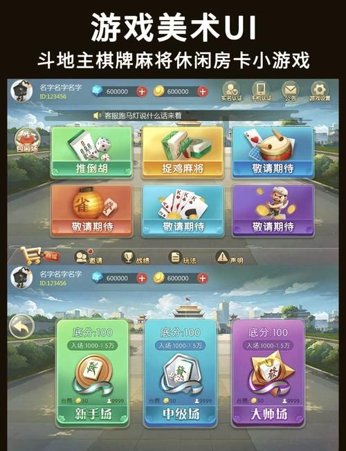 联众斗地主小游戏在哪下载？官方正版安装教程！