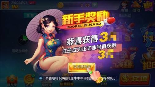 联众游戏app下载安装，畅玩经典棋牌游戏！