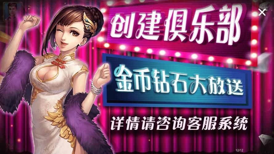 联众游戏app下载安装，畅玩经典棋牌游戏！