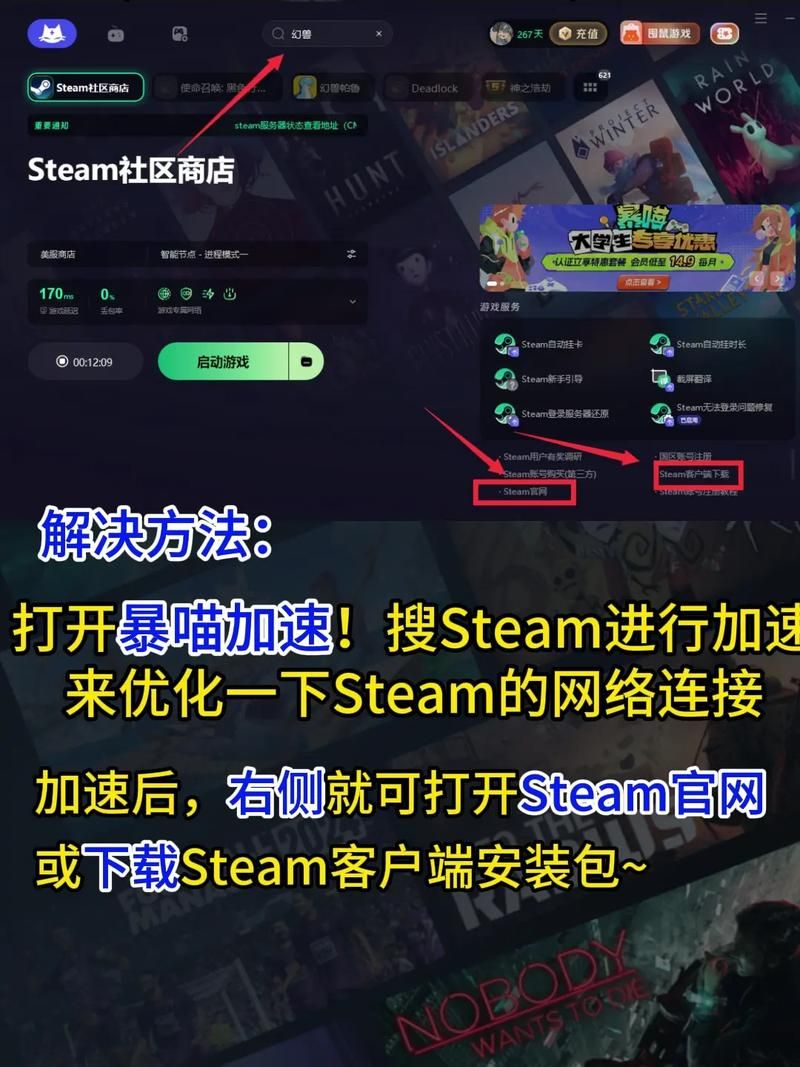 联众游戏下载中心打不开怎么办？解决方法看这里！