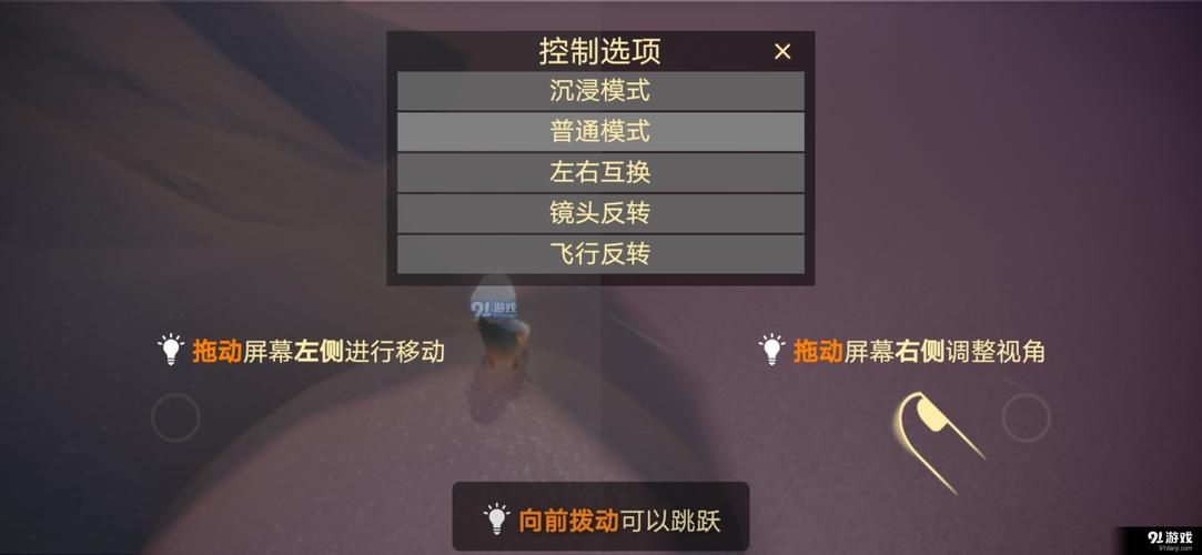 联众游戏下载怎么操作？新手教程一看就会！