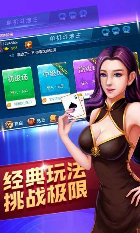 联众游戏大厅手机版下载最新版，官方渠道安全可靠！