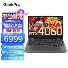 联想ThinkPad游戏本哪款好？热门型号大对比！