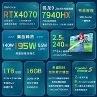 联想和微星游戏本怎么选？高手教你挑一挑！