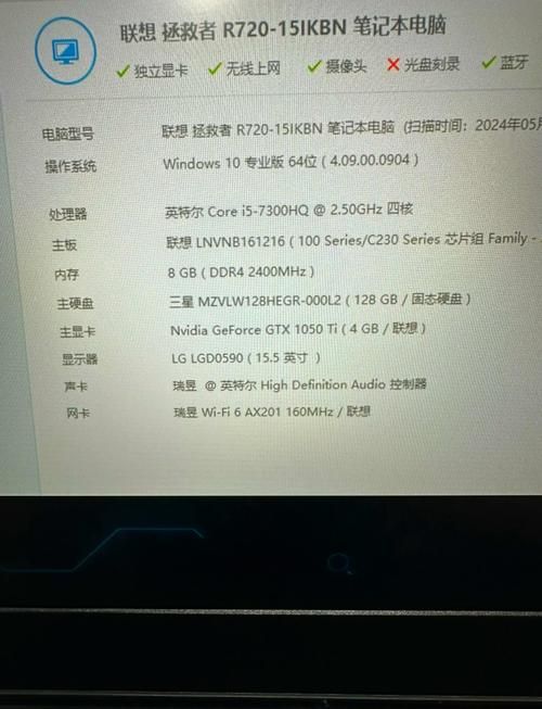 联想最新款游戏本评测：性能怪兽值不值得买？