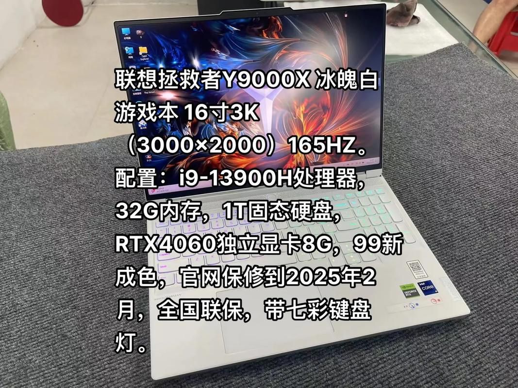 联想游戏本哪款好用？实测告诉你答案！