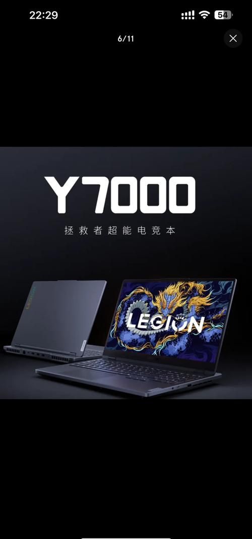 联想游戏本拯救者多少钱？最新价格及购买建议！