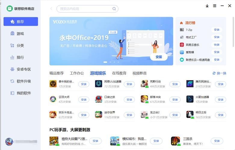 联想游戏管家怎么设置？高性能模式设置攻略！