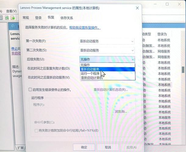 联想游戏管家怎么设置？高性能模式设置攻略！