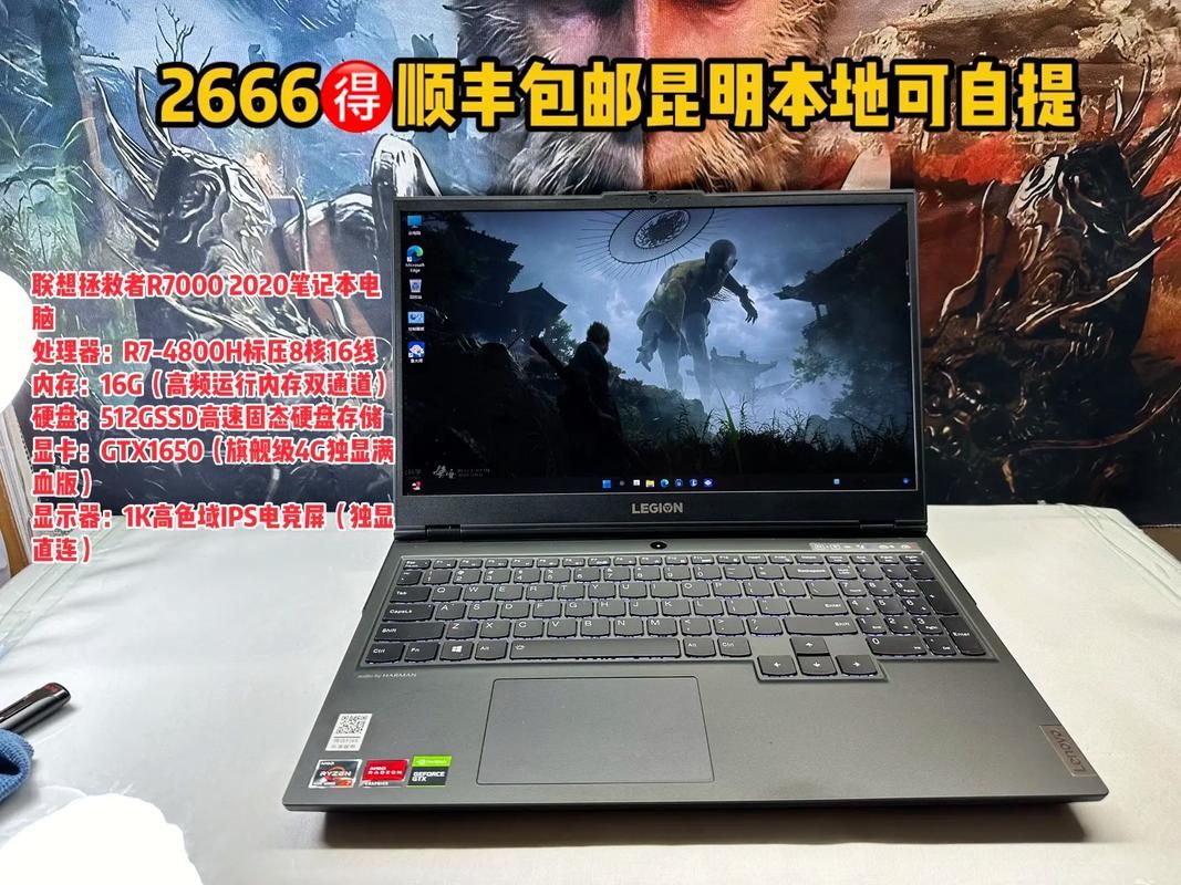 联想笔记本游戏本系列哪款好？看完这篇你就懂了！