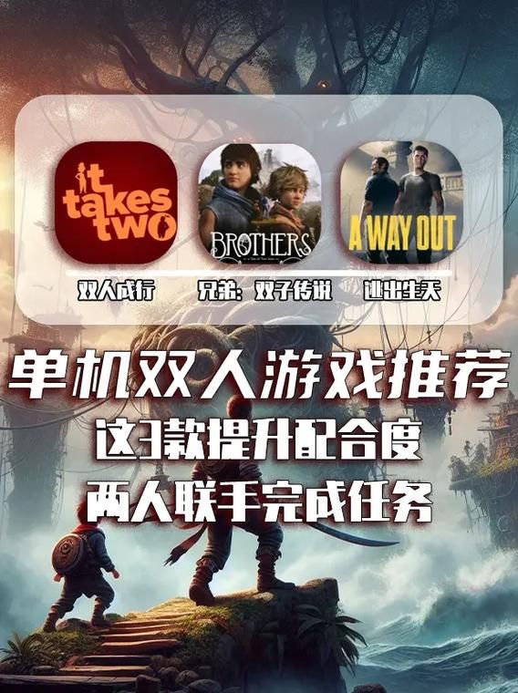 联机单机游戏手机版有哪些？这几款好玩到爆！