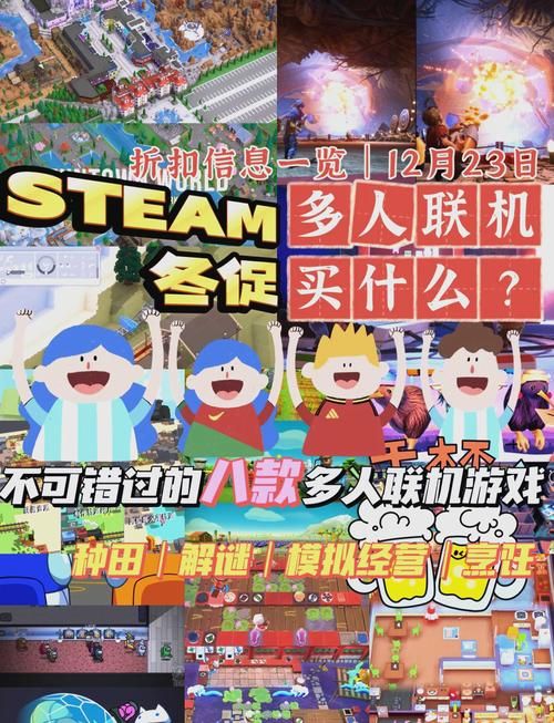 联机单机游戏排行榜大揭秘，好玩游戏都在这！