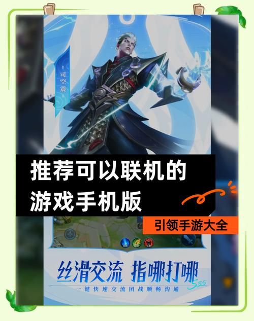 联机合作游戏哪个好玩？老玩家推荐这几款闭眼入！