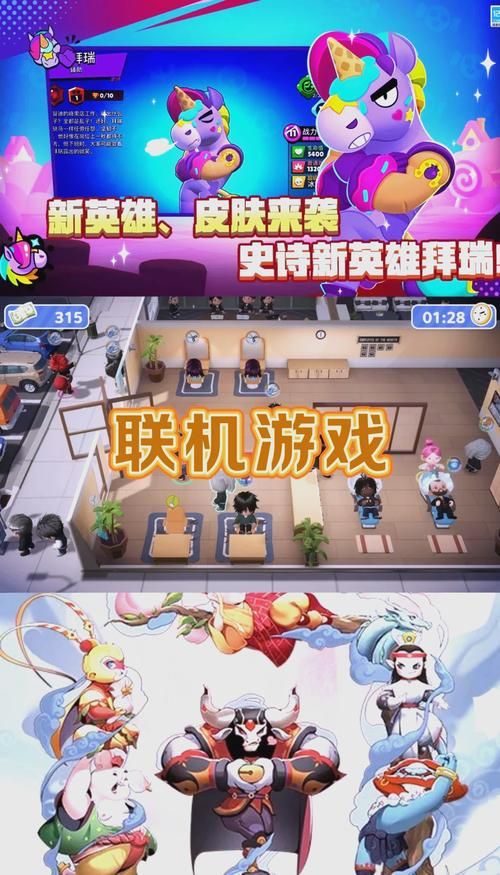 联机合作游戏哪个好玩？老玩家推荐这几款闭眼入！