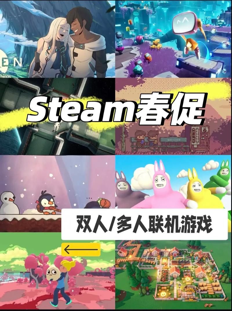 联机小游戏有哪些类型？多人联机小游戏精选！