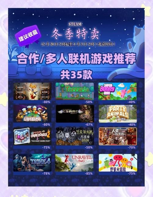 联机游戏app哪个好玩？这几款多人开黑不要错过！