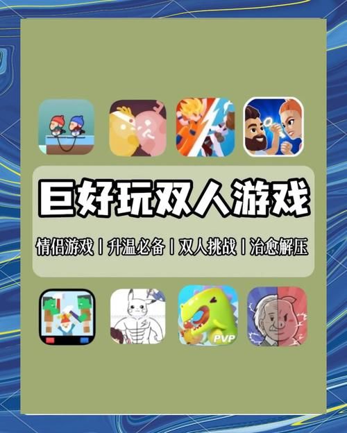 联机游戏大全手机版下载，随时随地畅玩！