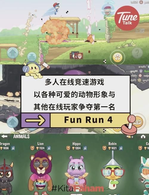 联机游戏大全手机版下载，随时随地畅玩！