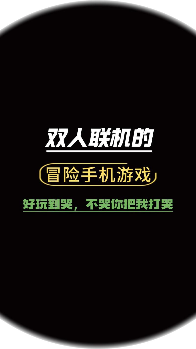 联机游戏有哪些？这几个类型朋友们都在玩！