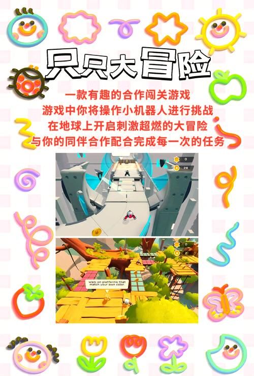 联机游戏有哪些？这几个类型朋友们都在玩！