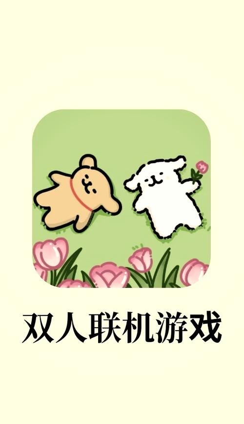 联机生存游戏手机版有哪些？好玩的手游推荐！