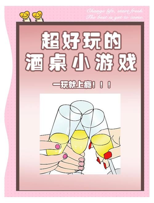 联欢会玩什么小游戏？这几个互动游戏超有趣！