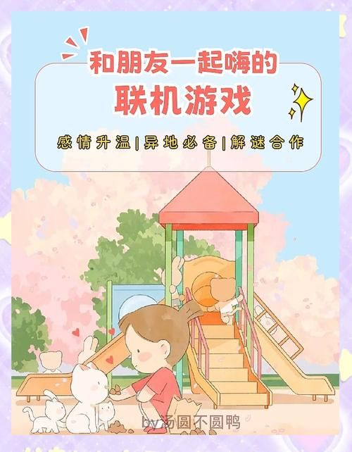 联谊不知道玩什么？这几个联谊小游戏超有趣！