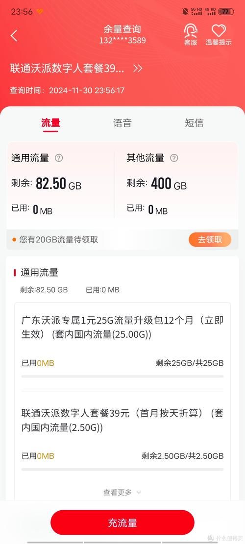 联通宽带打游戏卡不卡？真实用户体验分享！