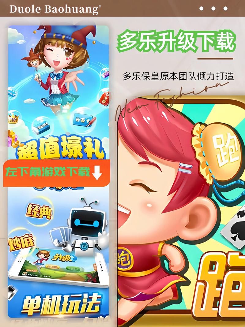 聚乐游戏中心下载最新版，老玩家都推荐这个！