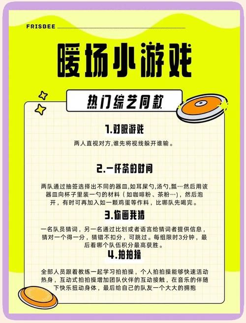 聚会不知道玩什么？传话游戏怎么玩看这篇就够了！
