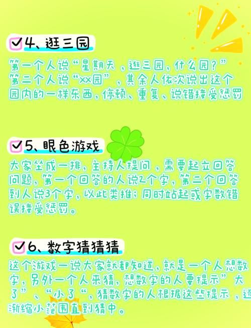 聚会不知道玩什么？同学聚会玩的游戏大全收藏！