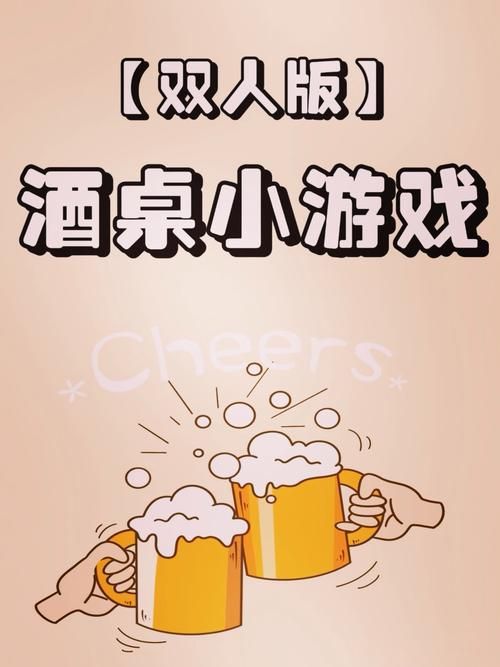 聚会不知道玩什么？同学聚会玩的游戏大全收藏！