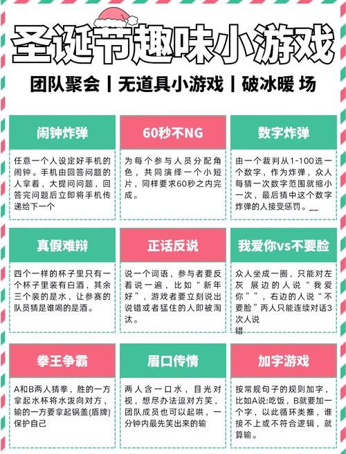 聚会不知道玩什么？试试这几个晚会活动游戏！