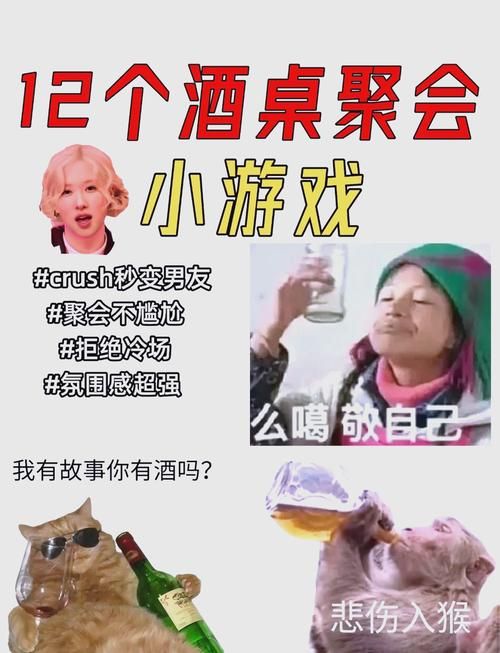 聚会不知道玩什么？试试这几个晚会活动游戏！